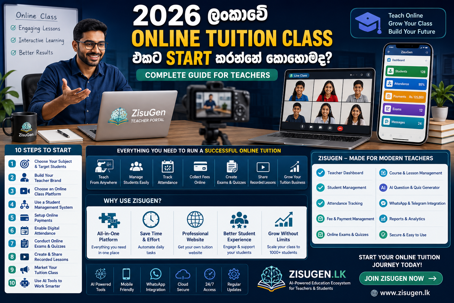 Online Tuition Class Sri Lanka